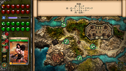 画像集 No.005のサムネイル画像 / ゲームブックの古典的名作をベースにした「ファイティング・ファンタジー レジェンズ」が,SteamとiOS,Androidで本日より配信