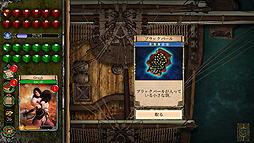 画像集 No.008のサムネイル画像 / ゲームブックの古典的名作をベースにした「ファイティング・ファンタジー レジェンズ」が,SteamとiOS,Androidで本日より配信