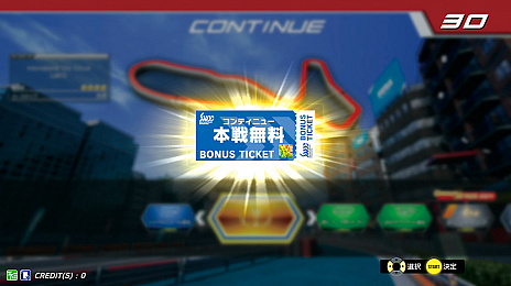  No.012Υͥ / SEGA World Drivers Championshipס125ˡSWDC 2019ɤؤΥåץǡȤ»ܡǿSUPER GTޥSUGO