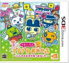 たまごっちのプチプチおみせっち〜にんきのおみせあつめました〜