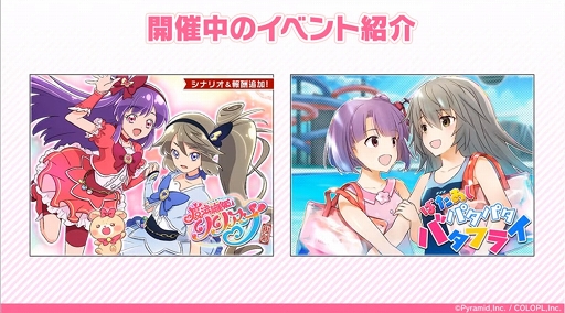 画像集#003のサムネイル/シュー大祭の「アリス・ギア・アイギス」コーナーの模様をお届け。開発者によるデモプレイも披露