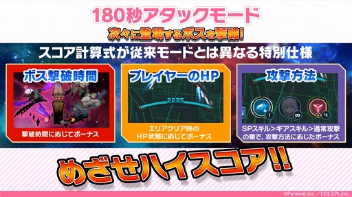 画像集#005のサムネイル/シュー大祭の「アリス・ギア・アイギス」コーナーの模様をお届け。開発者によるデモプレイも披露