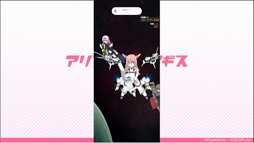 画像集#006のサムネイル/シュー大祭の「アリス・ギア・アイギス」コーナーの模様をお届け。開発者によるデモプレイも披露
