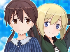 「アリス・ギア・アイギス」×アニメ「ストライクウィッチーズ」シリーズとのコラボイベント“還りたい空”が本日スタート