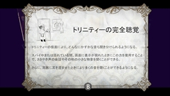 画像集 No.032のサムネイル画像 / Nintendo Switch版「The Sexy Brutale」が2017年秋に発売決定。仮面舞踏会で起きる殺人を防ぎ,ループする1日からの脱出を目指す