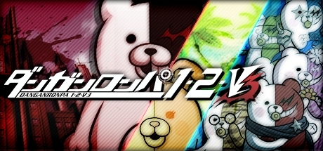 画像集 No.001のサムネイル画像 / 「ダンガンロンパ」3部作のバンドルなど，Steamで配信中のスパイク・チュンソフトの作品が値下げ