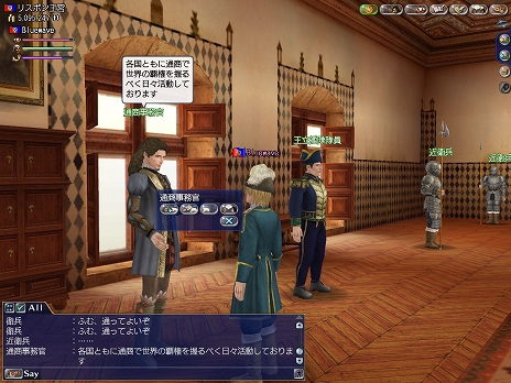 画像集 No.004のサムネイル画像 / 「大航海時代 Online 〜Order of the Prince〜」,大型アップデートChapter 3「Honor」が4月17日実装決定