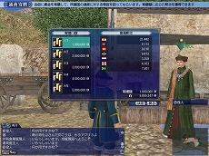 画像集 No.006のサムネイル画像 / 「大航海時代 Online 〜Order of the Prince〜」,大型アップデートChapter 3「Honor」が4月17日実装決定
