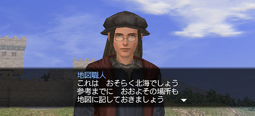 画像集 No.002のサムネイル画像 / 「大航海時代 Online」，大型アップデートChapter3「Honor」の最新情報が公開。新たな船や機能などを紹介するワールドガイド第3弾が公開