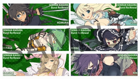 画像集 No.011のサムネイル画像 / 「閃乱カグラBurst Re:Newal」秘立蛇女子学園の描き下ろしキャラクターイラストが公開に。大道寺先輩と凛の「秘伝忍法・壱」紹介動画も