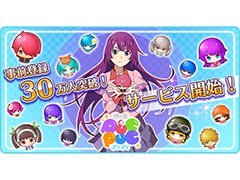 「〈物語〉シリーズ ぷくぷく」が本日サービスイン。9月20日までにプレイを開始すると,「忍野忍〈特別な証〉」など各種特典をもらえる