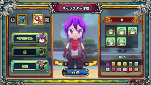 画像集 No.002のサムネイル画像 / 「Re:Legend」正式リリース版プレイレポート。農業や釣りなどを楽しみながら冒険できるスローライフ・アクションRPG