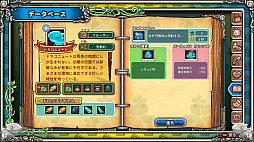 画像集 No.023のサムネイル画像 / 「Re:Legend」正式リリース版プレイレポート。農業や釣りなどを楽しみながら冒険できるスローライフ・アクションRPG