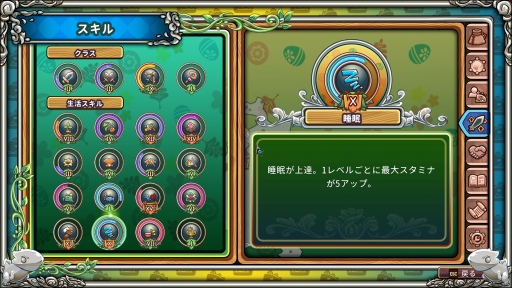 画像集 No.032のサムネイル画像 / 「Re:Legend」正式リリース版プレイレポート。農業や釣りなどを楽しみながら冒険できるスローライフ・アクションRPG
