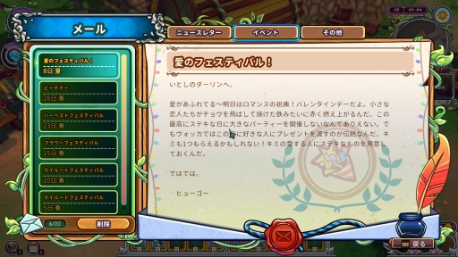 画像集 No.037のサムネイル画像 / 「Re:Legend」正式リリース版プレイレポート。農業や釣りなどを楽しみながら冒険できるスローライフ・アクションRPG