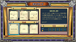 画像集 No.039のサムネイル画像 / 「Re:Legend」正式リリース版プレイレポート。農業や釣りなどを楽しみながら冒険できるスローライフ・アクションRPG