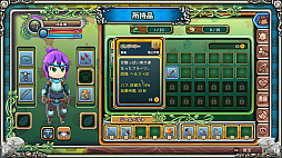 画像集 No.042のサムネイル画像 / 「Re:Legend」正式リリース版プレイレポート。農業や釣りなどを楽しみながら冒険できるスローライフ・アクションRPG