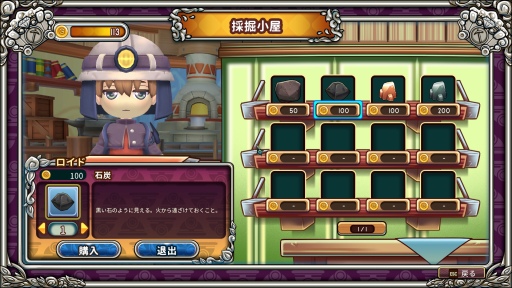画像集 No.049のサムネイル画像 / 「Re:Legend」正式リリース版プレイレポート。農業や釣りなどを楽しみながら冒険できるスローライフ・アクションRPG