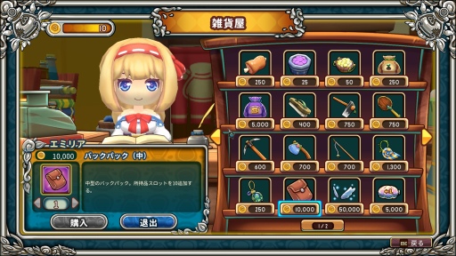 画像集 No.050のサムネイル画像 / 「Re:Legend」正式リリース版プレイレポート。農業や釣りなどを楽しみながら冒険できるスローライフ・アクションRPG