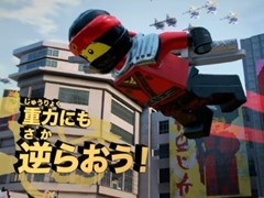 「レゴ ニンジャゴー ムービー ザ・ゲーム」,トレイラー第2弾を公開。ハイジャンプやウォールランニングといったニンジャアクションを紹介