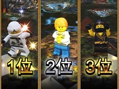 「レゴ ニンジャゴー ムービー ザ・ゲーム」,新ゲームモード「バトルアリーナ」を公開。4人までの同時オフラインバトルが楽しめる