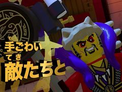 「レゴ ニンジャゴー ムービー ザ・ゲーム」,新要素「道場」を紹介するニンジャレッスントレイラー第3弾が公開