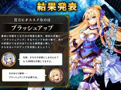 “意識高い系ワード擬人化”RPG「キルドヤ」の公式サイトで「意識高い系ワード診断」や事前登録者向けのミニゲーム「キルドヤランナーズ」が公開中