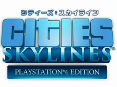 「シティーズ:スカイライン PlayStation 4 Edition」の発売が2018年春に変更。道路や交通機関など都市の要となる新情報も