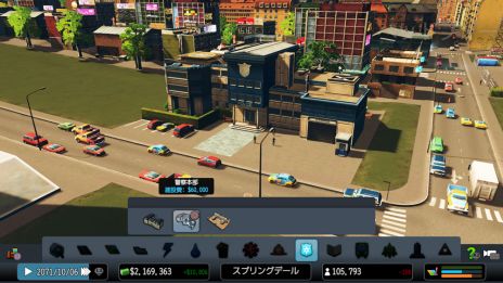 画像集 No.009のサムネイル画像 / 「シティーズ:スカイライン PlayStation 4 Edition」で新たな施設を建築するための条件となる「マイルストーン」の情報が公開に