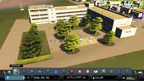 画像集 No.010のサムネイル画像 / 「シティーズ:スカイライン PlayStation 4 Edition」で新たな施設を建築するための条件となる「マイルストーン」の情報が公開に