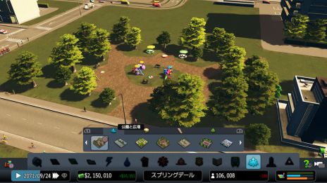 画像集 No.013のサムネイル画像 / 「シティーズ:スカイライン PlayStation 4 Edition」で新たな施設を建築するための条件となる「マイルストーン」の情報が公開に