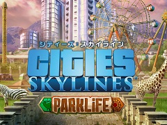 PS4版「シティーズ:スカイライン」,公園施設やBGMを追加するDLC2種が配信開始。空撮映像が楽しめる“シネマティックカメラ”の実装も