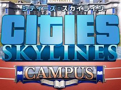 「シティーズ:スカイライン PlayStation 4 Edition」の新DLC「キャンパス」「ラジオステーション」「ユニバーシティーシティ」が配信&記念セールが開催