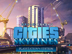 「シティーズ:スカイライン」「Re:ゼロ 偽りの王選候補」などPS4用DL版19タイトルが対象。スパイク・チュンソフトがセールを本日より開催