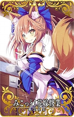 画像集 No.008のサムネイル画像 / 「Fate/Grand Order Arcade」に「スカサハ(ランサー)」が本日実装。今後実装予定の「カルナ」と「酒呑童子」の3DCGも公開