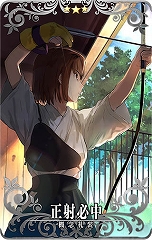 画像集 No.011のサムネイル画像 / 「Fate/Grand Order Arcade」に「スカサハ(ランサー)」が本日実装。今後実装予定の「カルナ」と「酒呑童子」の3DCGも公開
