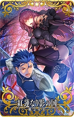 画像集 No.012のサムネイル画像 / 「Fate/Grand Order Arcade」に「スカサハ(ランサー)」が本日実装。今後実装予定の「カルナ」と「酒呑童子」の3DCGも公開