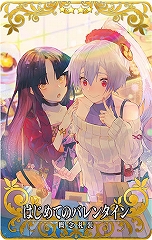 画像集#005のサムネイル/「FGO Arcade」,ネロ・クラウディウス〔ブライド〕が明日実装。オリジナル概念礼装が獲得できるキャンペーンも