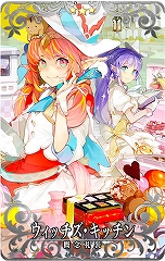 画像集#006のサムネイル/「FGO Arcade」,ネロ・クラウディウス〔ブライド〕が明日実装。オリジナル概念礼装が獲得できるキャンペーンも