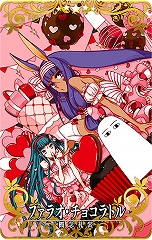 画像集#007のサムネイル/「FGO Arcade」,ネロ・クラウディウス〔ブライド〕が明日実装。オリジナル概念礼装が獲得できるキャンペーンも