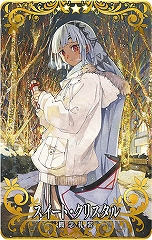 画像集#014のサムネイル/「FGO Arcade」,ネロ・クラウディウス〔ブライド〕が明日実装。オリジナル概念礼装が獲得できるキャンペーンも