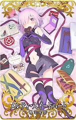 画像集#016のサムネイル/「FGO Arcade」,ネロ・クラウディウス〔ブライド〕が明日実装。オリジナル概念礼装が獲得できるキャンペーンも