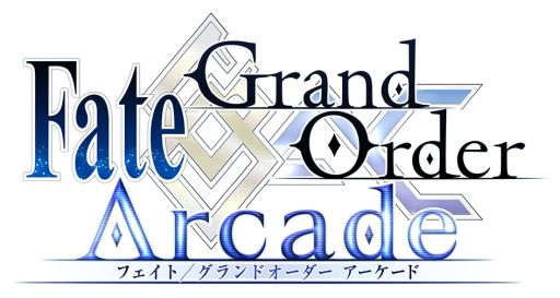  No.001Υͥ / Fate/Grand Order Arcadeפǥ٥ȡóҥȥ饤 Iʥ٥ꥦɤ򳫺