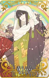 画像集 No.008のサムネイル画像 / 「FGO Arcade」，10月6日に新規サーヴァント「★5(SSR)刑部姫(アサシン)」を実装