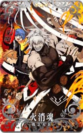 画像集 No.009のサムネイル画像 / 「FGO Arcade」，10月6日に新規サーヴァント「★5(SSR)刑部姫(アサシン)」を実装