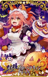 画像集 No.014のサムネイル画像 / 「FGO Arcade」，10月6日に新規サーヴァント「★5(SSR)刑部姫(アサシン)」を実装