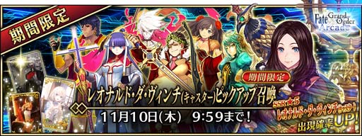 画像集 No.017のサムネイル画像 / 「FGO Arcade」，10月6日に新規サーヴァント「★5(SSR)刑部姫(アサシン)」を実装