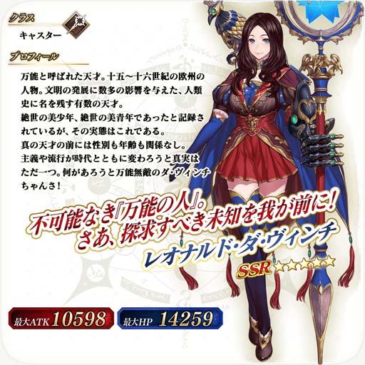 画像集 No.018のサムネイル画像 / 「FGO Arcade」，10月6日に新規サーヴァント「★5(SSR)刑部姫(アサシン)」を実装