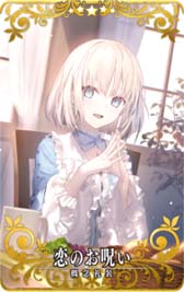 画像集 No.019のサムネイル画像 / 「FGO Arcade」，10月6日に新規サーヴァント「★5(SSR)刑部姫(アサシン)」を実装