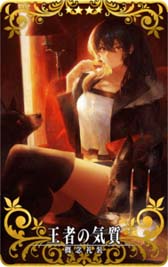 画像集 No.020のサムネイル画像 / 「FGO Arcade」，10月6日に新規サーヴァント「★5(SSR)刑部姫(アサシン)」を実装